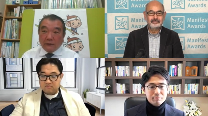 2025年3月29-30日「マニフェスト・アワードコレクション」【Day２～選挙編】開催報告