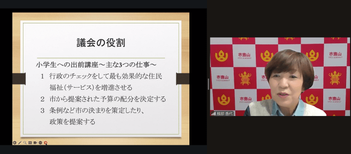 2025年11月20日 第06回LM会員定例会「女性議員と議会～多様な政策を展開するためにできること～」開催報告