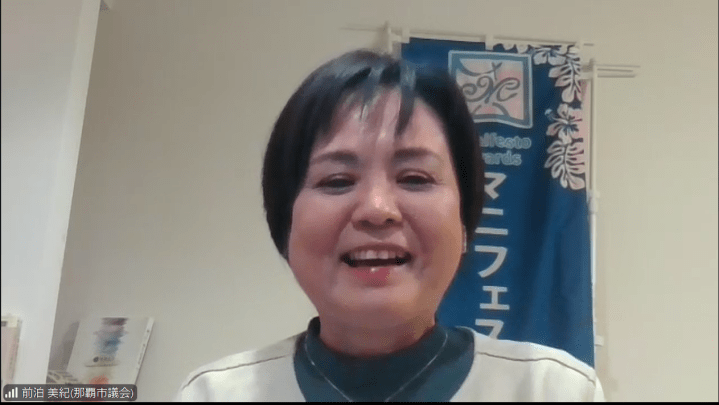 2026年1月21日 第08回 LM会員定例会「こども・若もの×議会〜陳情事例から考える声のいかし方～」開催報告
